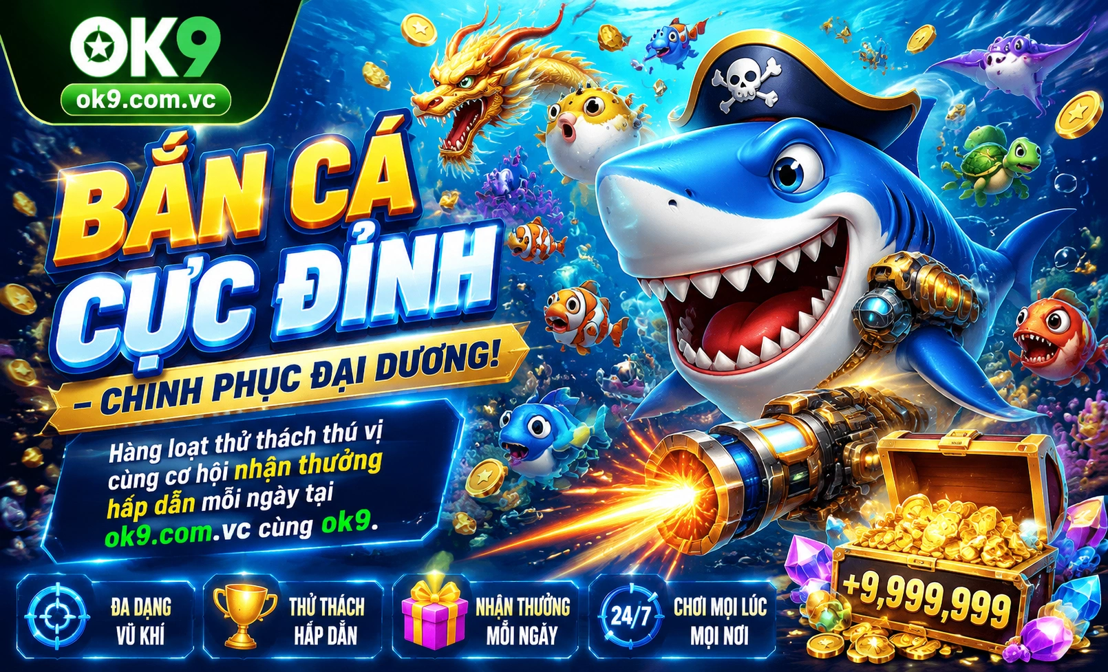 Promotion banner